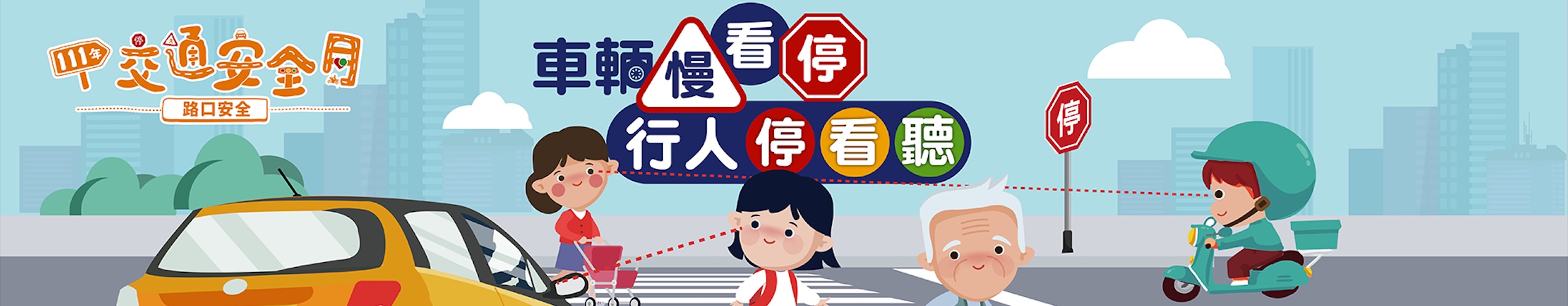 首頁輪播圖