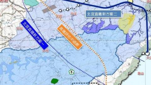 交通論壇社論:「北宜高鐵」的真相