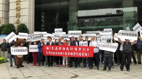 一邊喊智慧城市、一邊修法阻礙創新—政府、人民恐雙輸