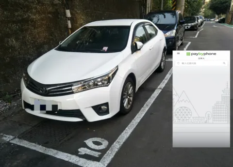 交通論壇社論 : 迎向智慧化路邊停車管理時代