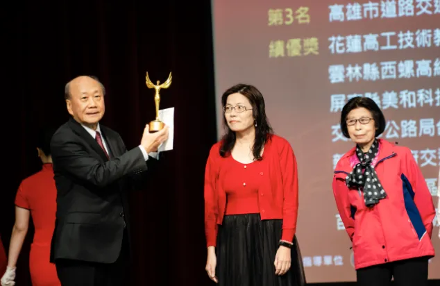 台北市交通文教基金會35週年慶祝活動