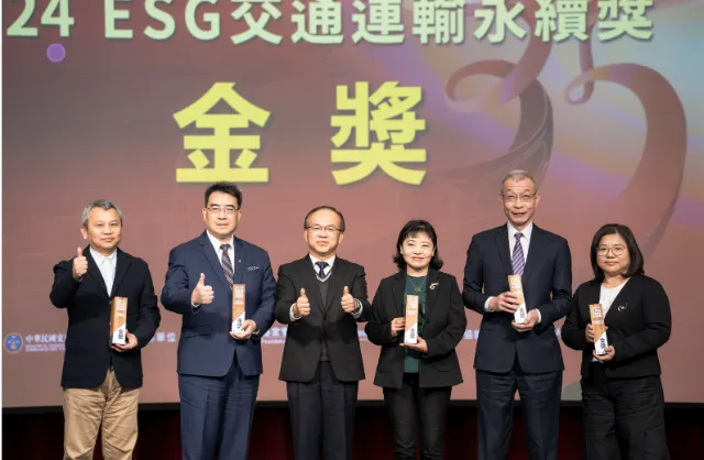 台北市交通文教基金會35週年慶祝活動